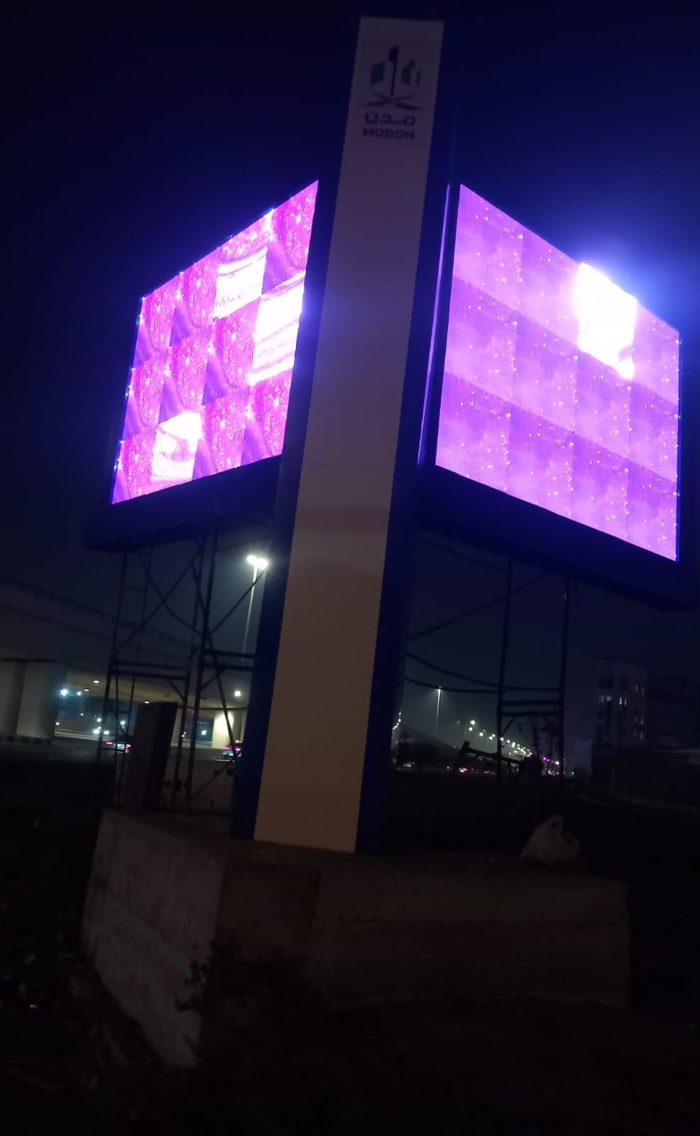 Billboard installation at night